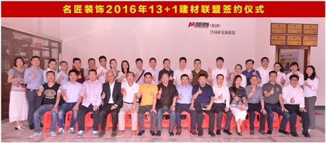 �����b����F(tu��n)����2016��&ldquo;13+1&rdquo;����(li��n)�˺��s�xʽ