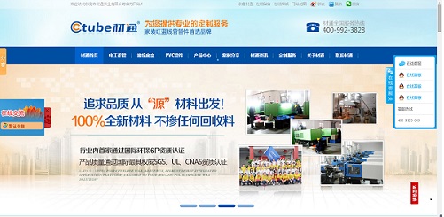 ��ͨ�ܘI(y��)�I�N�;W(w��ng)վ