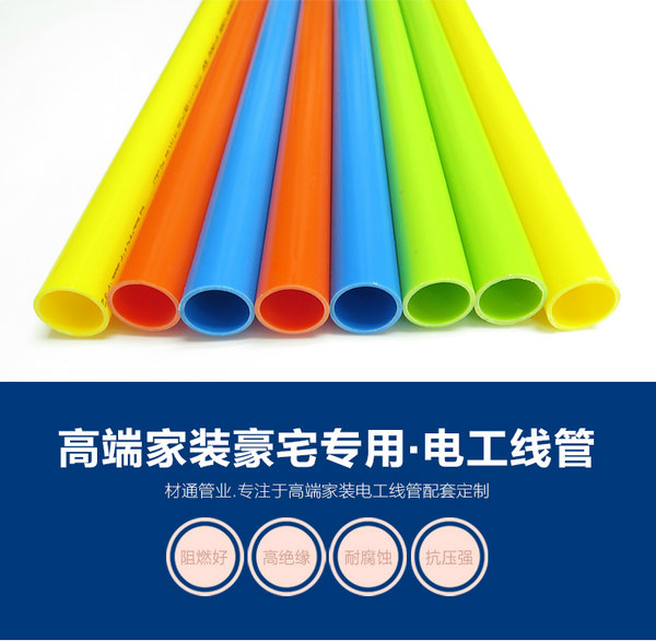 ���b�ܵ��S���ڹܵ�����ע�����