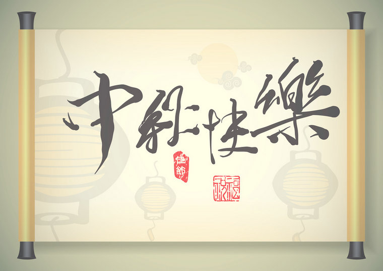 ��ͨ�ܘI(y��)ף���2016�����﹝(ji��)�옷��