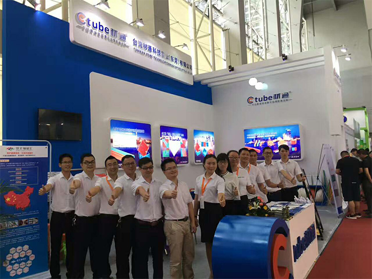 2017�V�ݽ�����(hu��)_�_(t��i)����ͨ�ܘI(y��)�����P(gu��n)ע