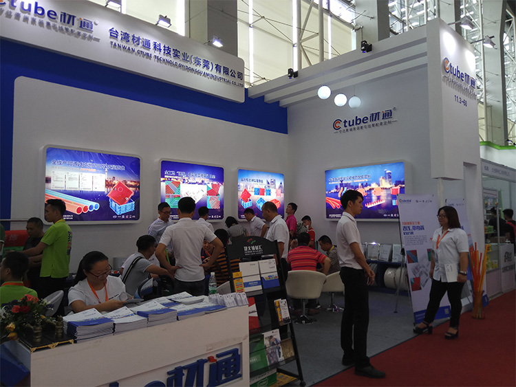 2017�V�ݽ�����(hu��)_�_(t��i)����ͨ�ܘI(y��)�����P(gu��n)ע