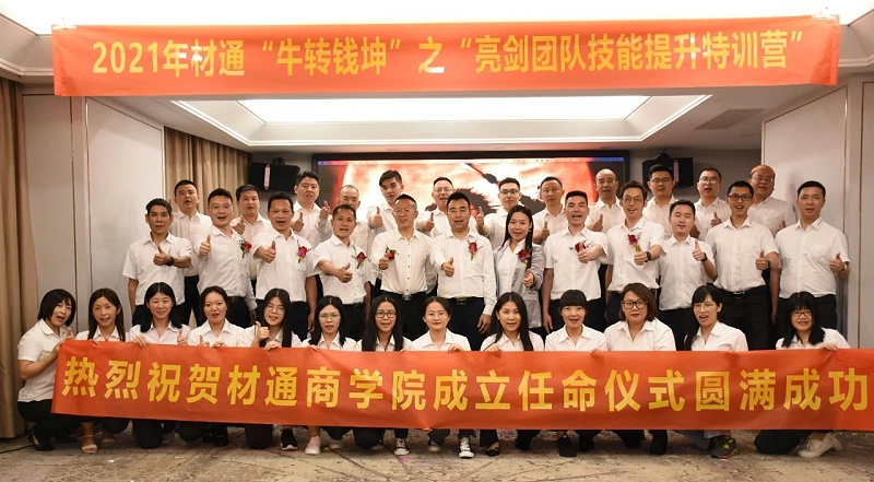 ����ף�R��ͨ�̌W(xu��)Ժ�����xʽ��