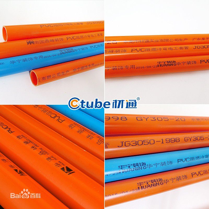 PVC�����ܶ���-��ͨ�ܘI(y��)