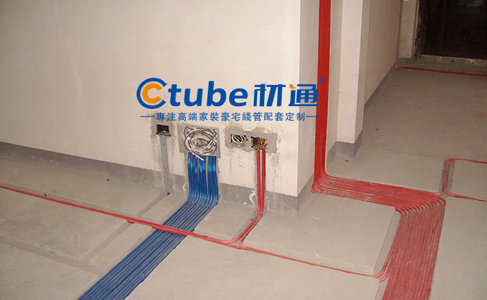 家裝電線穿線管走墻角如何操作以及注意事項