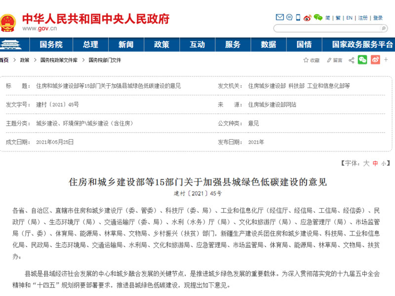 �h���½�סլ��6�Ӟ�������߲����^18��