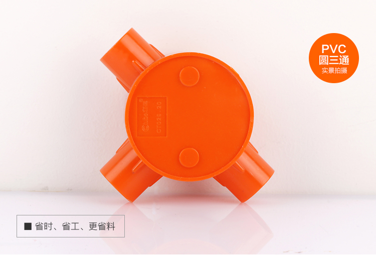 PVC�A��ͨ�Ӿ���_03.jpg