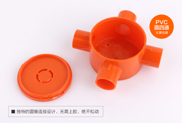 PVC�A��ͨ�Ӿ���_07.jpg